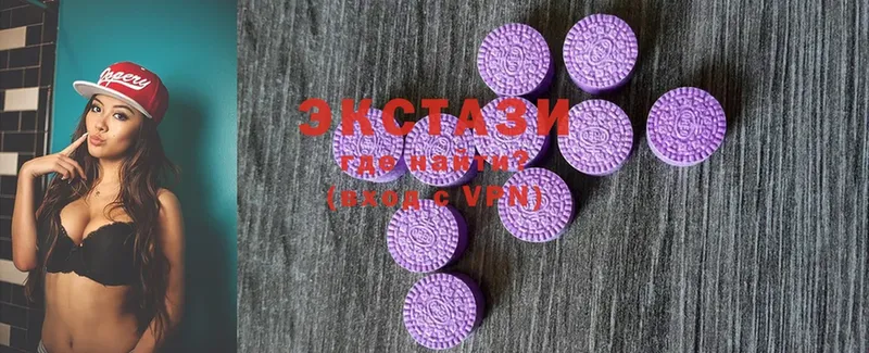 Ecstasy VHQ  Валдай 